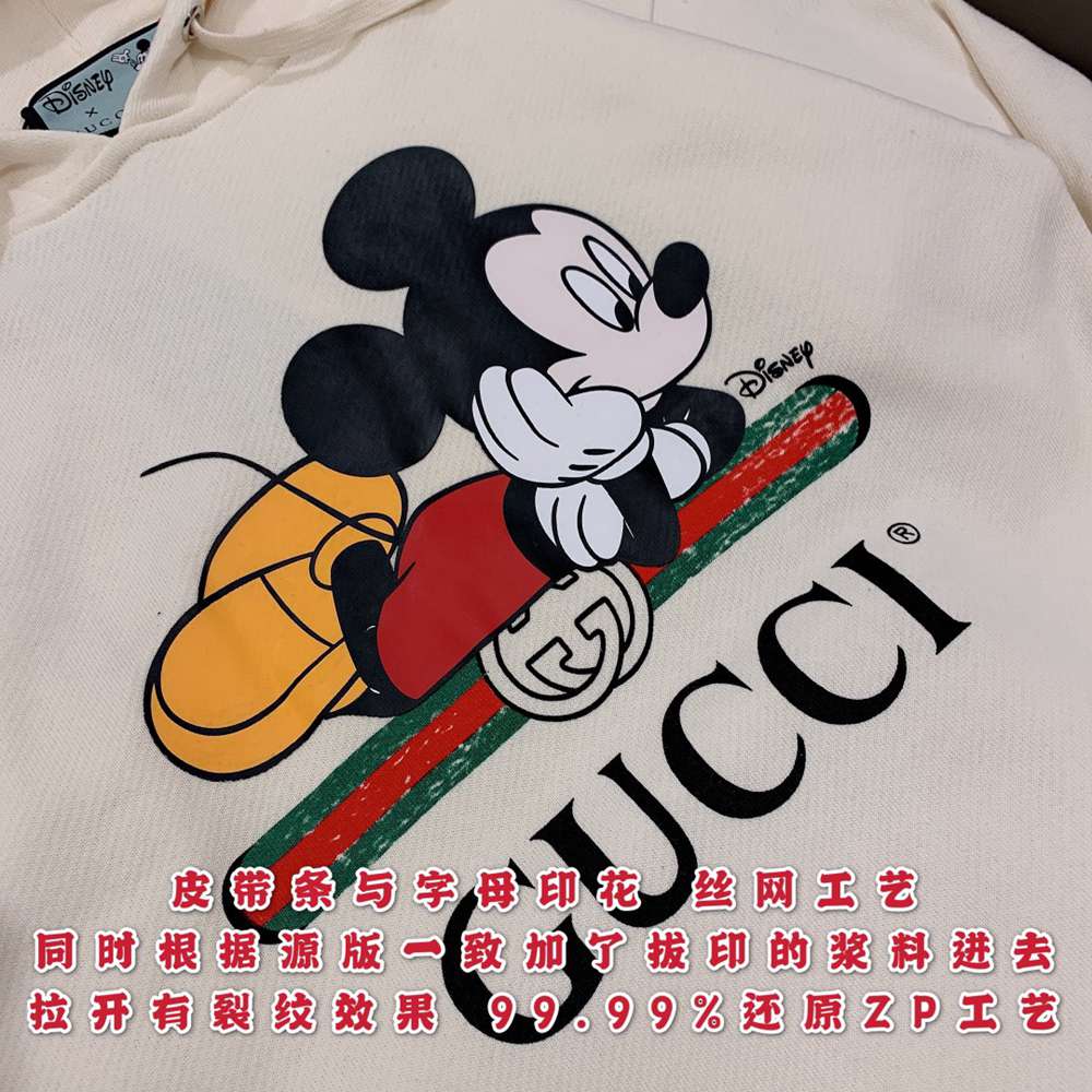 DISNEY??GUC-I